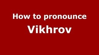 How to pronounce Vikhrov