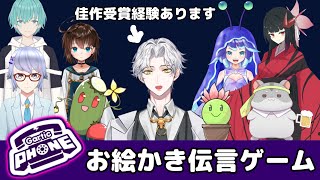 お絵描きコラボ！【Gartic Phone】天才！？画家になりたかったスティーブ先生【奈鬼羅あむ、ぴーちゃん、夏目シア、つきそら、ユルミソウ、リカヴァリィ、宇深海ぽよん、おてかぷ】初コラボ配信