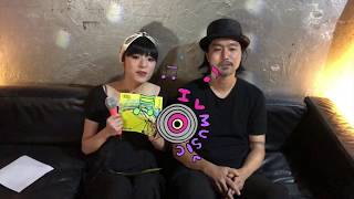 YUI CHANNEL VOL260 feat AIBA 719 WED 2017