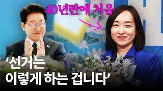 아산의 희망 국회의원 전은수 수고하셧습니다 !!