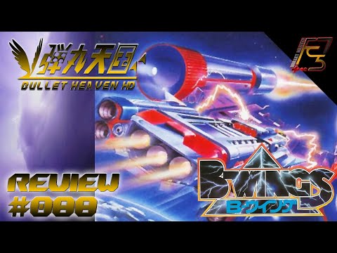 Bullet Heaven HD #088 - B-Wings [FC]