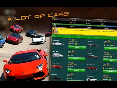 играть супер гонки карты играть супер гонки карты
