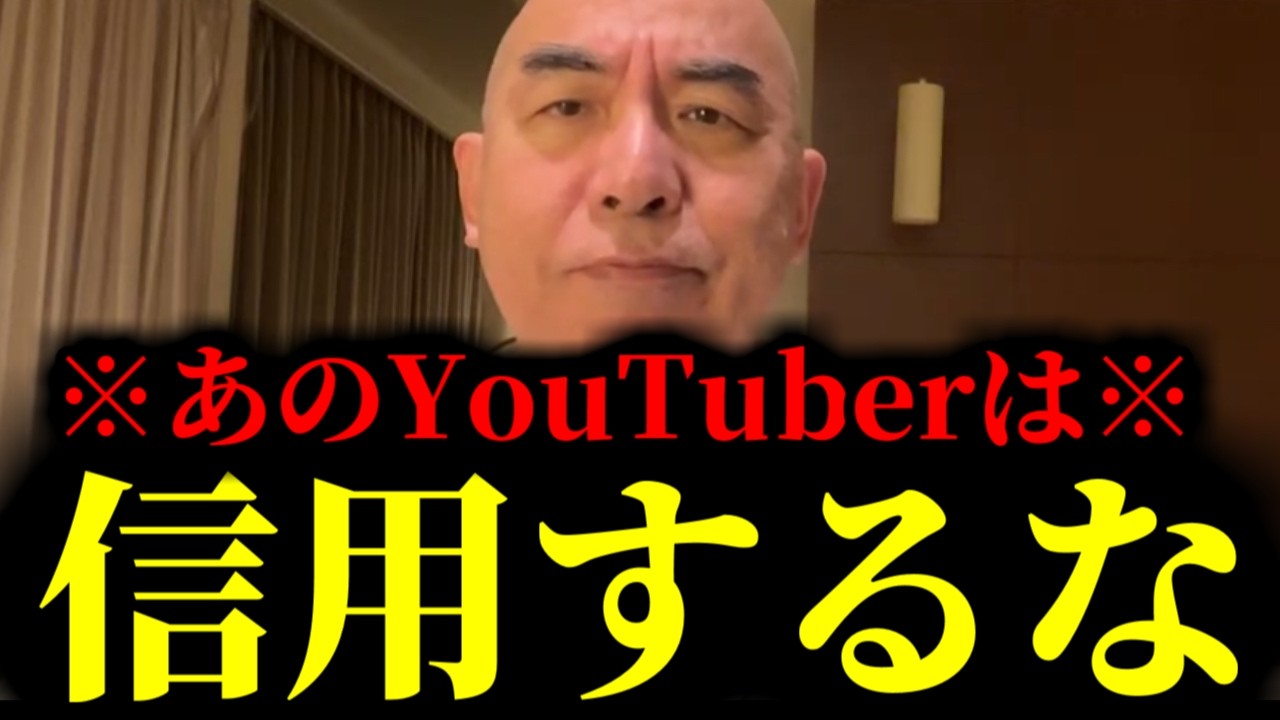 YouTubeサムネイル