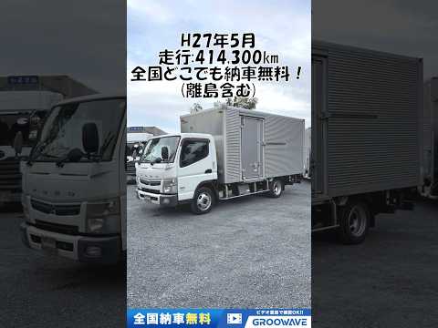 動画: 外装・内装フレーム