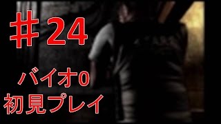 VSタイラント！バイオハザード0 HDリマスターPart24 工場編 最終回[ぷっか/りょーちゃん]