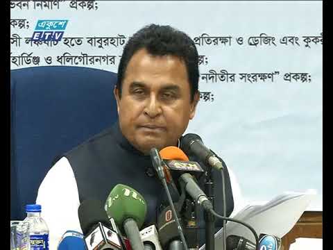 পার্বত্য অঞ্চলে কয়েকটি প্রকল্পের অনুমোদন দিয়েছে একনেক