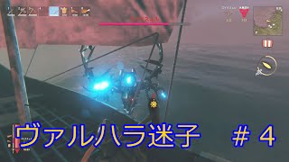 [Valheim] ヴァルハラ迷子　＃4　エイクスュルと海水浴 [ゆっくり実況]