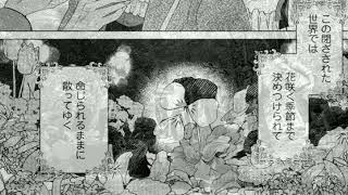【異世界漫画最新作】 😆💐 婚約破棄され父にも追放された令嬢、憧れの村人に告白するも彼には秘密があった 1~4【マンガ動画】  【異世界漫画】