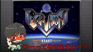 【steam】弾幕天狗がお遊戯します！【Earthion アーシオン】