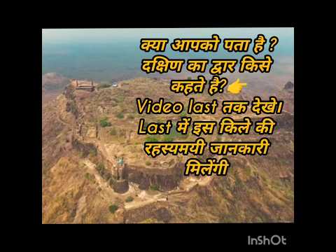 Aasiragarh Fort 🚩🏰 History | #GK | #burhanpurcity.