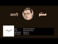 Balwant Singh Majethia L بلونت سنگھ مجیٹھیا L बलवंत सिंह मजे