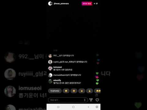 [191110 AM 3:02] 얘네바라 박지환 인스타그램 라이브방송 jihwan_yenevara
