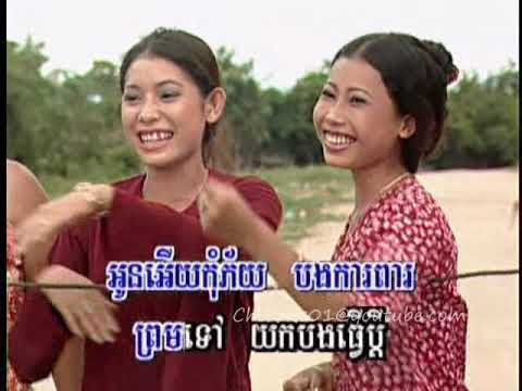 Chlangden DVD 11 - Aek Siday - Sopheap Boross Jes Dael