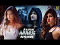 Ragini MMS Returns Full Movie Karishma Sharma Riya Sen Siddharth Gupta Hindi Movies 2024
