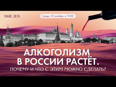 Women's business: how and in spite of what women become entrepreneurs in Russia