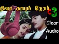 மனோ S ஜானகி செம்பருத்தி 1992 இளையராஜா பி�