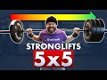 StrongLifts 5x5 Review - Does it Work? | Professional Powerlifter Reviews