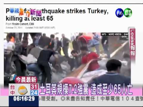 TURKEY'S WORST QUAKE KILLED 65