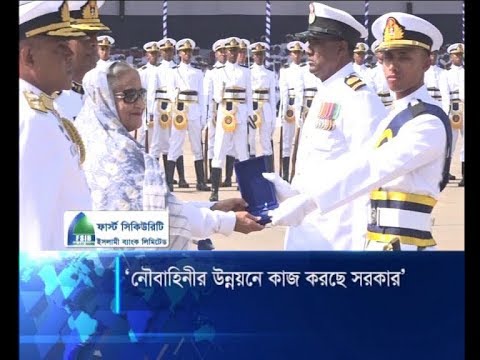 নৌবাহিনীকে আধুনিক ত্রিমাত্রিক বাহিনী হিসাবে গড়ে তোলা হচ্ছে | ETV News