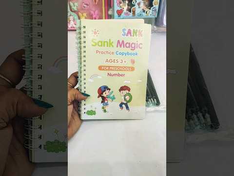 Ukg Sank Magic Book English