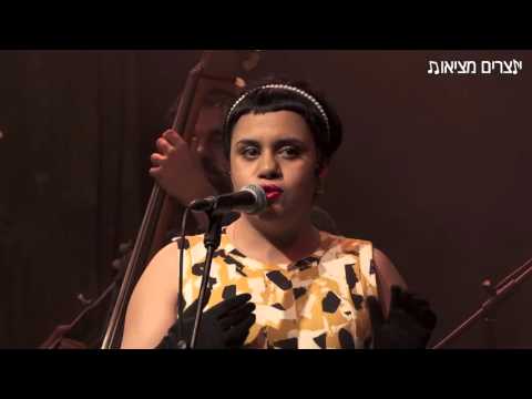 The Betty Bears -If you're a viper  יוצרים מציאות"- פרויקט לקידום מוזיקאים"