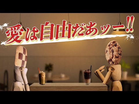 文学言語学科 【文学部】愛は自由だあッー！！ #08 “Read the World and Be Cultivated”