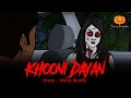 Khooni Dayan Horror Story | Scary Pumpkin | Hindi Horror Stories | Animated Horror Stories