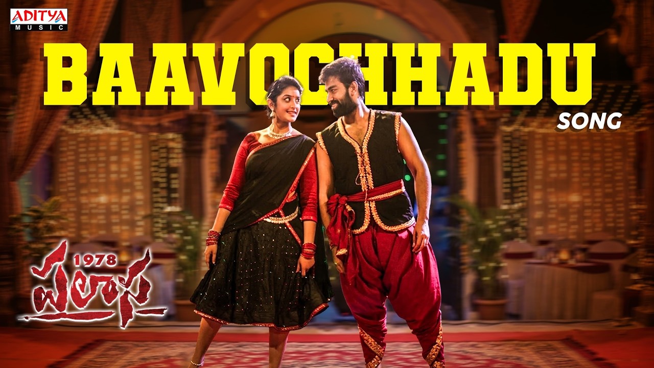 Baavochhadu Song | Palasa 1978 Movie | Rakshit Atluri, Nakshatra, Raghu Kunche | Karuna Kumar