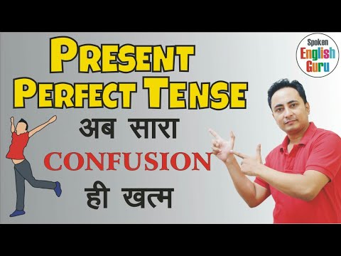 download lagu mp3 mp4 Present Perfect Tense In Hindi, download lagu Present Perfect Tense In Hindi gratis, unduh video klip Present Perfect Tense In Hindi