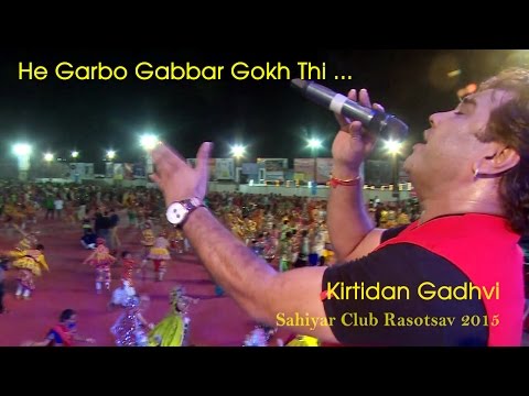 He Garbo Gabbar Gokh Thi | Kirtidan Gadhvi Live Single