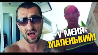У меня маленький! Отключили электричество. Аренда скутера. Планы на Тайланд