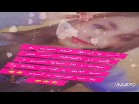 شكولاطتك حسب شهر ميلادك أحبكم 😙😚😍😘😉