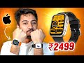 2500rs mein Apple Watch Ultra jaise watch | FireBoltt Gladiator Unboxing, Testing & Review