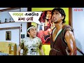 এটা কী দেখল রাহুল London থেকে ফিরে I Love You Dev Paayel
