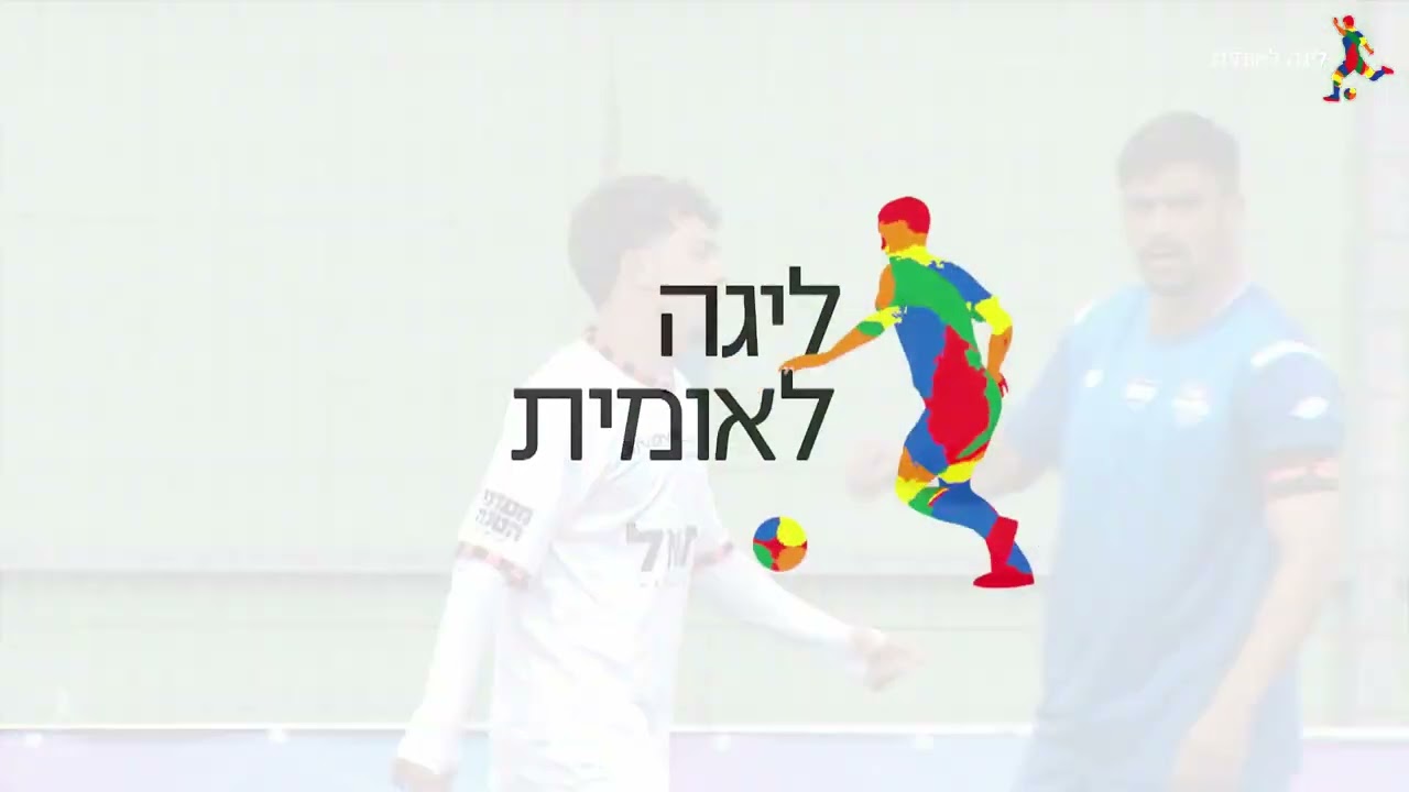 מחזור 26 | המשחק המלא: הפועל עפולה - בני יהודה ת"א 1-0
