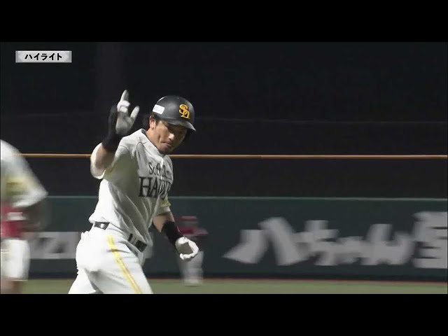 【ファーム】9月24日 ホークス対カープ ハイライト