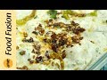 Tadka Dahi Baray/Vada  Recipe By Food Fusion (Ramzan Special Recipe)