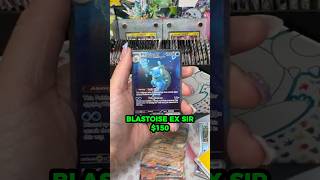 ANOTHER POKÉMON 151 BANGER! BIG MAN BLASTOISE #packopenning #pokemoncards #pokemon151 #pokemonpocket