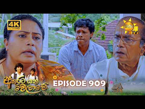 Hiru TV