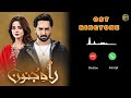 𝗺𝘂𝗷𝗵𝗲 𝗶𝘀𝗵𝗾 𝗵𝘂𝗮 Ringtone Rah E Junoon Ringtone Danish Taimoor Kom