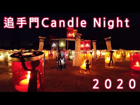 追大movies 追手門学院大学
