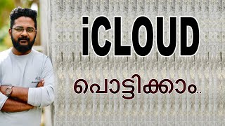 iCloud Bypass Methods | Malayalam