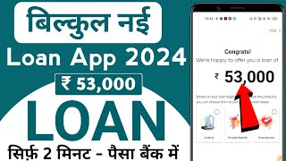 Best Loan App 2024 - Instant Loan App Without Income Proof - Loan App Fast Approval 2024 - loan app