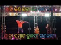 PIYUSH SONALI AND MAMA BEST SCENE TO SATHE BANDHA MO JIBANA DORI JATRA SAMRAT TULASI GANANATYA