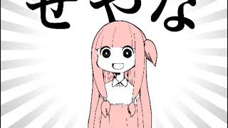 この辺スト6部（ブランカ編）