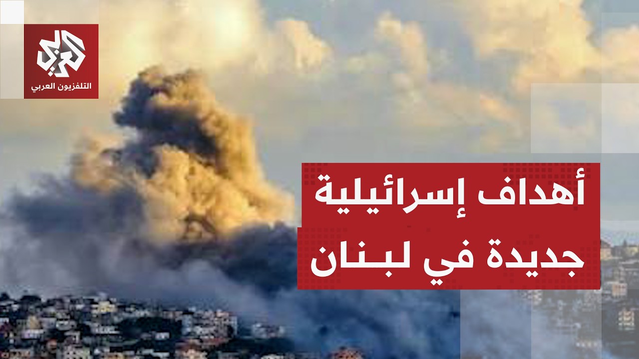 غارات إسرائيلية على النبطية الفوقا  والاحتلال يواصل تصعيده في جنوب لبنان