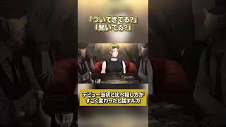 ルカは実は可愛いと言われたい？【にじさんじ切り抜き/NIJISANJI EN Clip/Luca Kaneshiro/Luxiem】