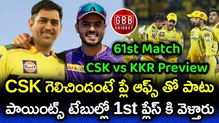 CSK vs KKR 61st Match Preview And Playing 11 Telugu | IPL 2023 CSK vs KKR Prediction | GBB Cricket