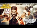 ICE P OMUTAKA TULUPATI 2 INDIAN MOVIES NEW LUGANDA ACTION TRANSLATED MOVIES FILM ENJOGERERE 2025