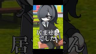 初見さんへ。これが苑楽です。#苑楽アソビ #vtuber #shorts
